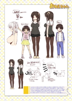 Page 28 of Tokuten Matome Bon! 2014-2016