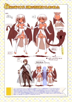 Page 29 of Tokuten Matome Bon! 2014-2016