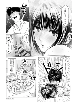 Page 24 of Itonamu Fuufu.