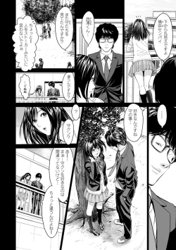 Page 46 of Itonamu Fuufu.