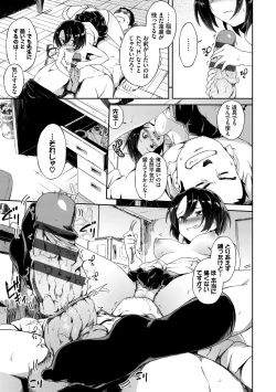 Page 127 of Koko ni Dokudoku