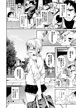 Page 42 of Koko ni Dokudoku