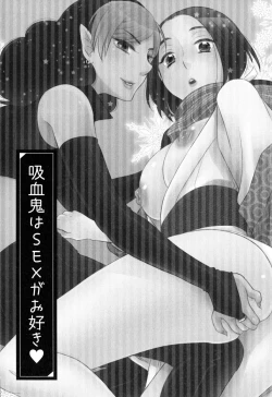 Page 138 of Onee-sama no Ai to Wagamama to Yokujou to