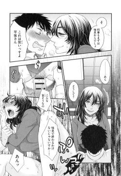 Page 22 of Onee-sama no Ai to Wagamama to Yokujou to