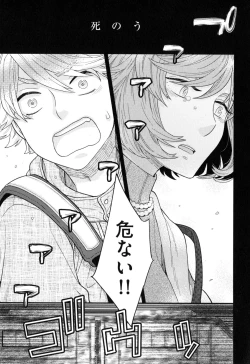 Page 68 of Onee-sama no Ai to Wagamama to Yokujou to