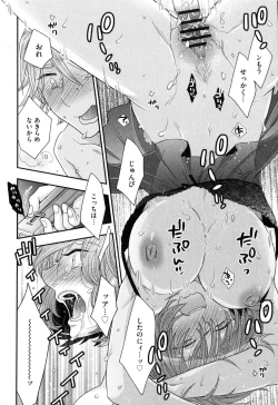 Page 97 of Onee-sama no Ai to Wagamama to Yokujou to