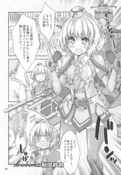 Page 11 of Gochuumon wa Kinpatsu Short de Kusekke no Ko desu ka?