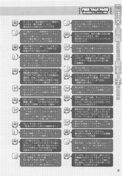 Page 19 of Gochuumon wa Kinpatsu Short de Kusekke no Ko desu ka?