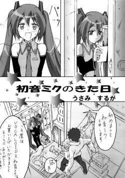 Page 22 of GIRL'S CAPRICCIO 12