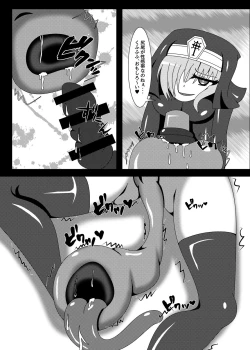 Page 19 of Marunomi Musume no Seitai Chousa Houkokusho 3