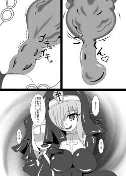 Page 8 of Marunomi Musume no Seitai Chousa Houkokusho 3