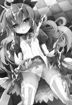 Page 3 of Dorodoro ga Atsumatte Kita yo!