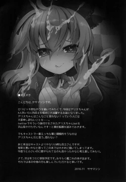 Page 4 of Dorodoro ga Atsumatte Kita yo!