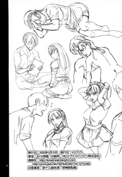 Page 34 of Uchi no Maid