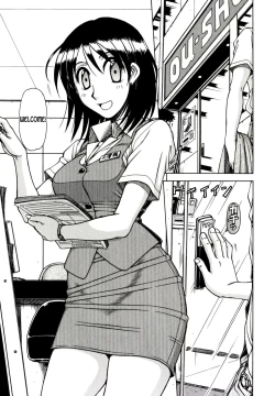 Page 185 of Hame King