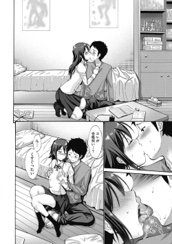 Page 102 of Imouto ha Erobana ga osuki