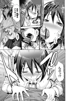 Page 107 of Imouto ha Erobana ga osuki