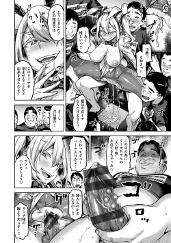 Page 108 of Anarchy Girl!!!