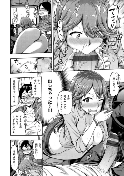 Page 174 of Anarchy Girl!!!