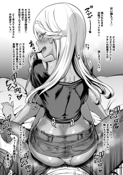 Page 189 of Anarchy Girl!!!