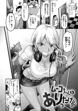 Page 76 of Anarchy Girl!!!