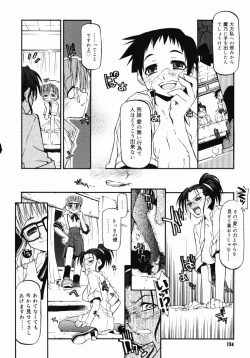 Page 121 of Girl To Love