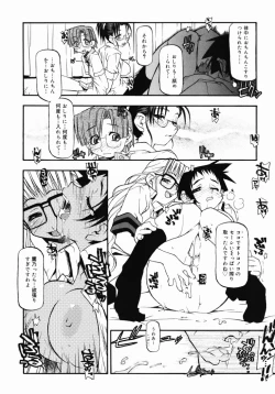 Page 125 of Girl To Love