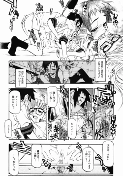 Page 134 of Girl To Love