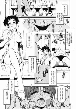 Page 138 of Girl To Love