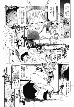 Page 14 of Girl To Love