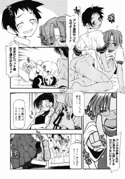 Page 153 of Girl To Love