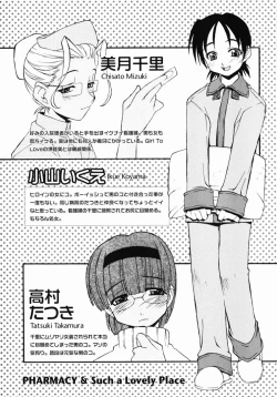 Page 157 of Girl To Love