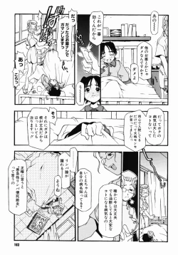 Page 160 of Girl To Love