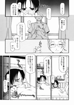 Page 162 of Girl To Love