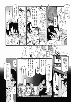 Page 165 of Girl To Love