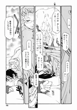 Page 170 of Girl To Love