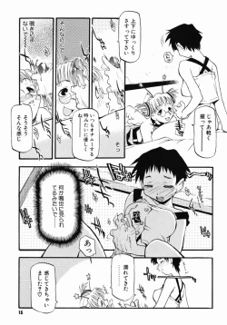 Page 17 of Girl To Love