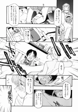 Page 184 of Girl To Love