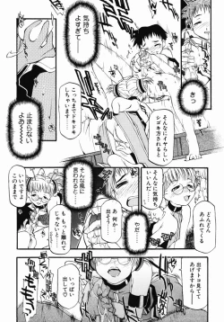 Page 18 of Girl To Love