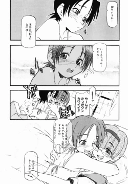 Page 210 of Girl To Love