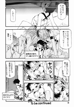 Page 23 of Girl To Love