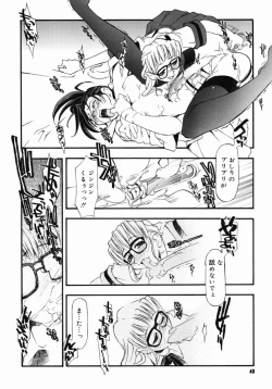 Page 40 of Girl To Love