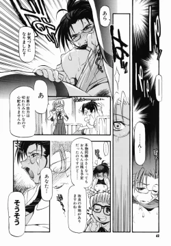 Page 42 of Girl To Love