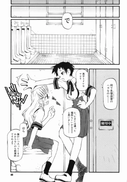 Page 49 of Girl To Love