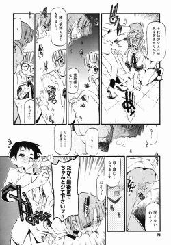 Page 69 of Girl To Love