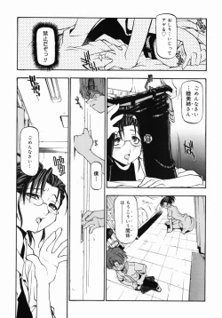 Page 82 of Girl To Love