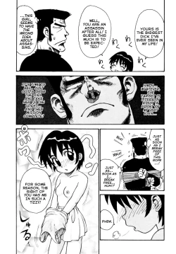 Page 7 of Tenjin-kun Super Assassin