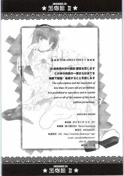 Page 22 of Kuronekokan III