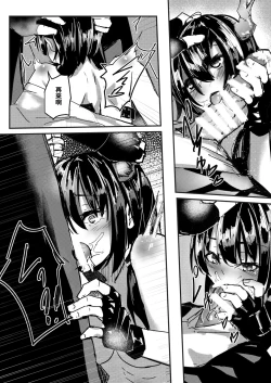 Page 11 of Ano Ch'en Sir wa Yopparau Wake ga nai!! | 那個陳Sir是不可能喝醉的!!