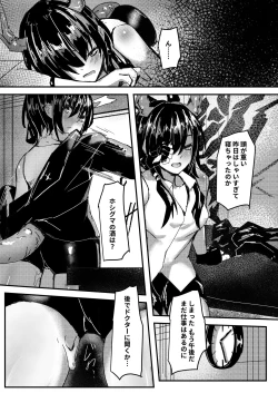 Page 57 of Ano Ch'en Sir wa Yopparau Wake ga nai!! | 那個陳Sir是不可能喝醉的!!